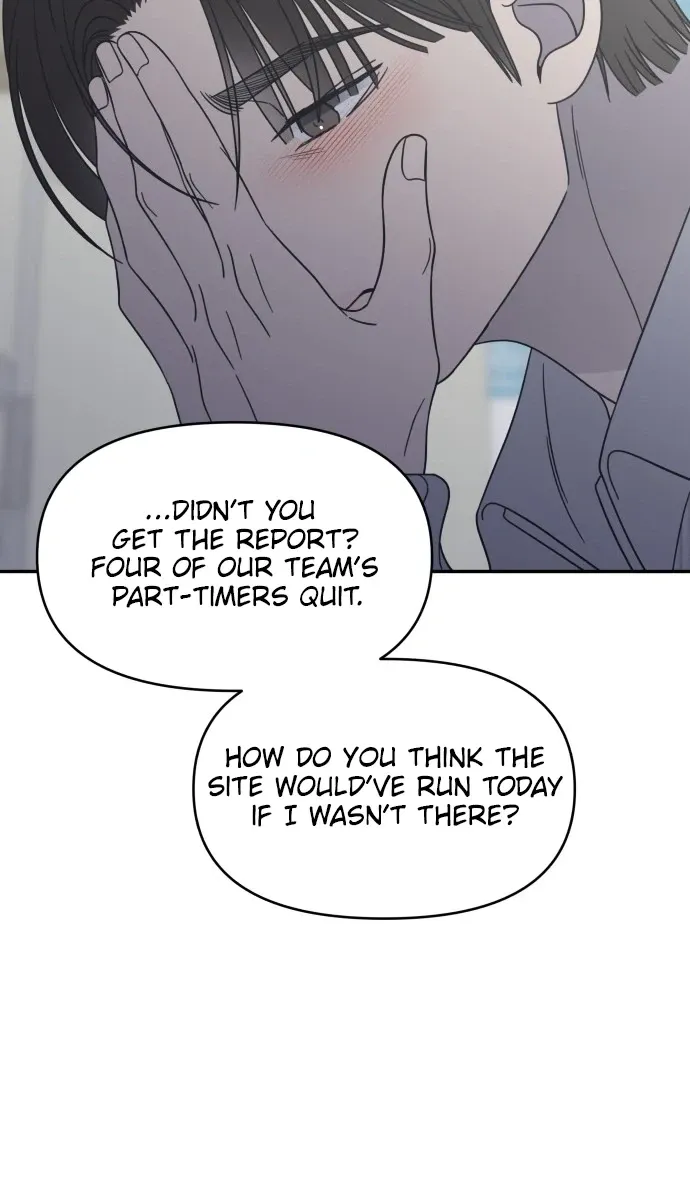 No Dating Allowed In The Office chapter 93 page 16