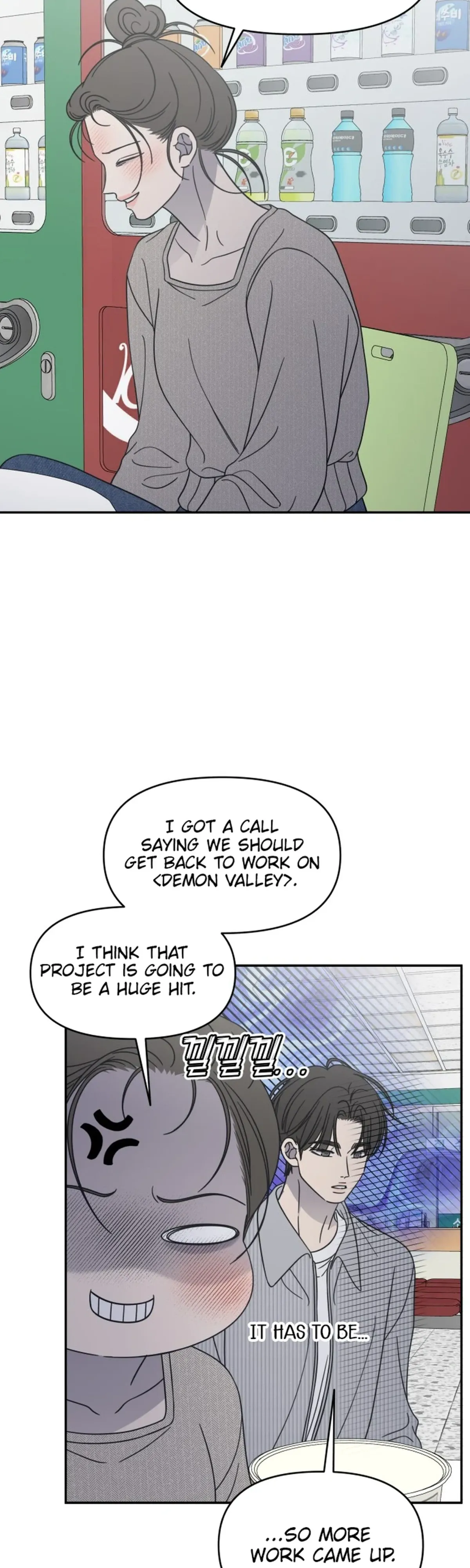 No Dating Allowed In The Office chapter 93 page 6