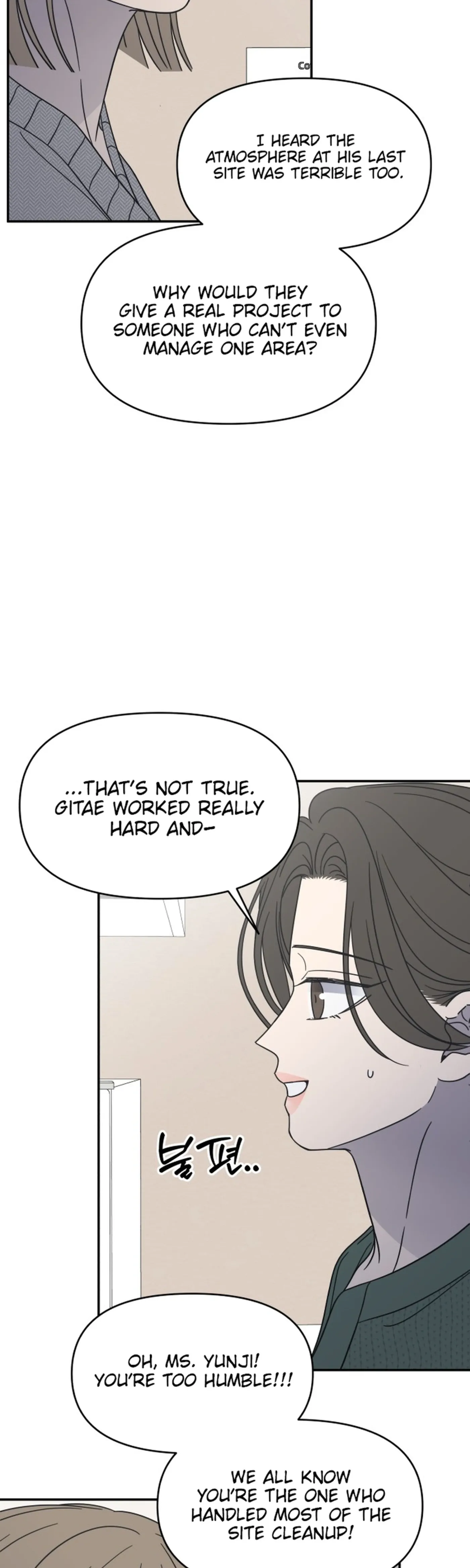 No Dating Allowed In The Office chapter 95 page 38