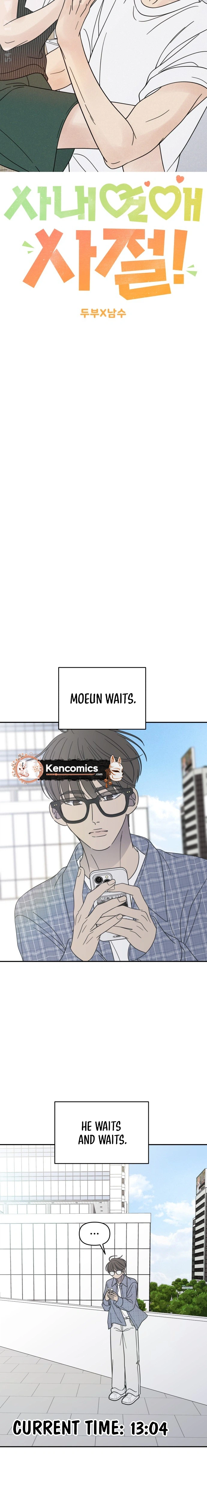 No Dating Allowed In The Office chapter 96 page 10