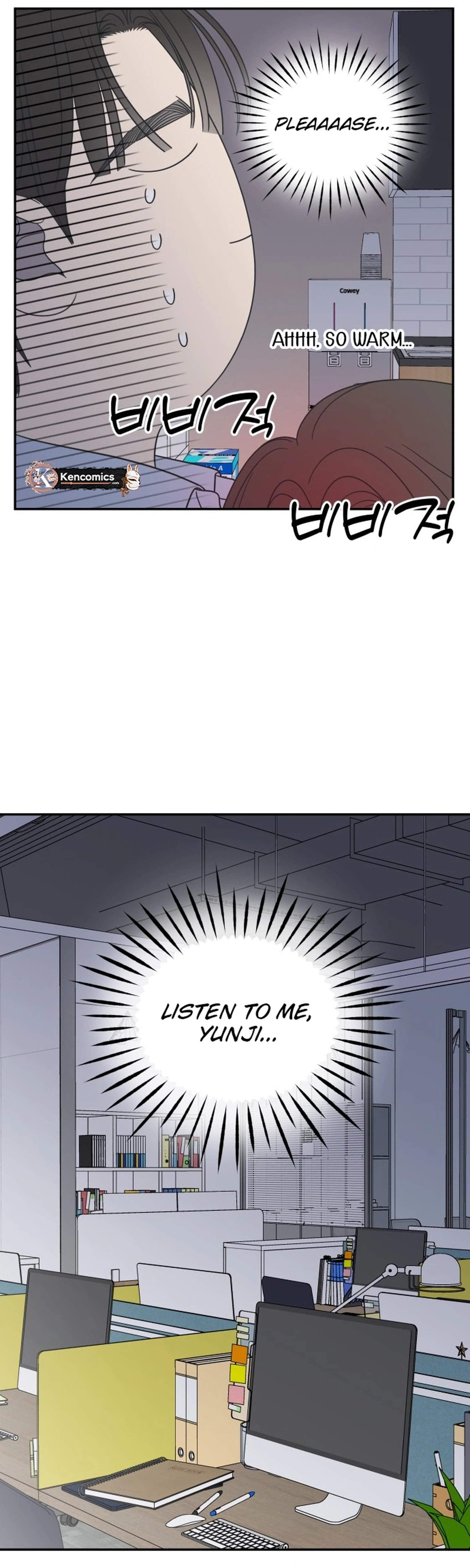 No Dating Allowed In The Office chapter 97 page 31