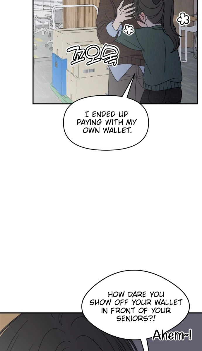 No Dating Allowed In The Office chapter 98 page 12