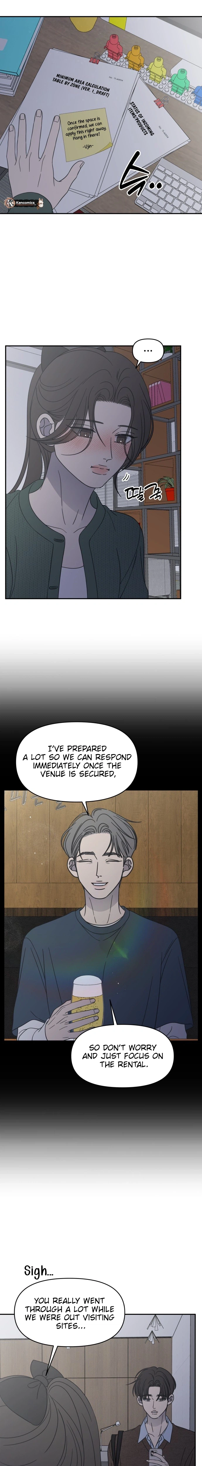No Dating Allowed In The Office chapter 98 page 14