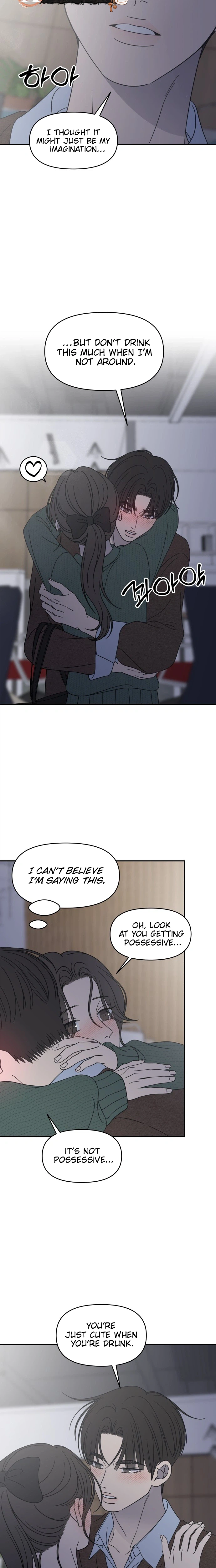 No Dating Allowed In The Office chapter 98 page 17