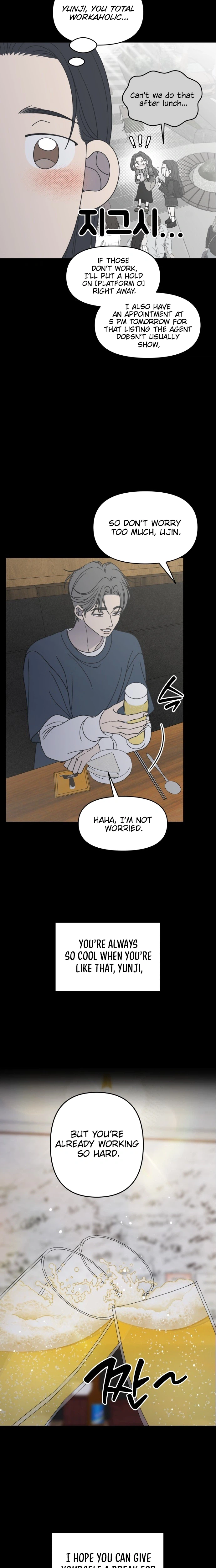 No Dating Allowed In The Office chapter 98 page 8