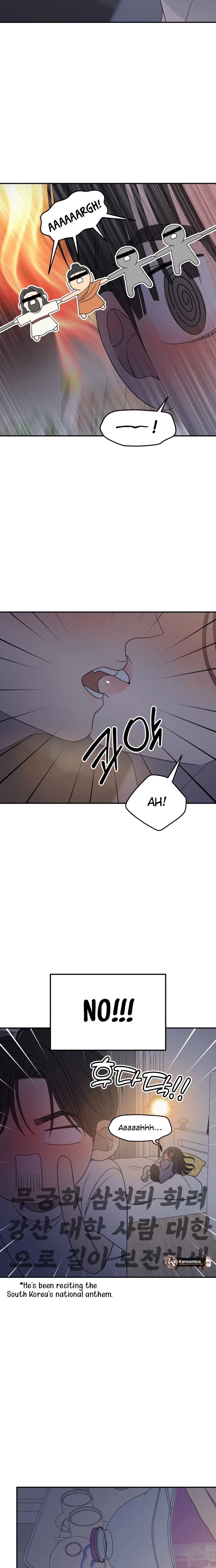 No Dating Allowed In The Office chapter 99 page 13
