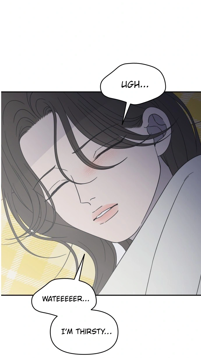 No Dating Allowed In The Office chapter 99 page 21