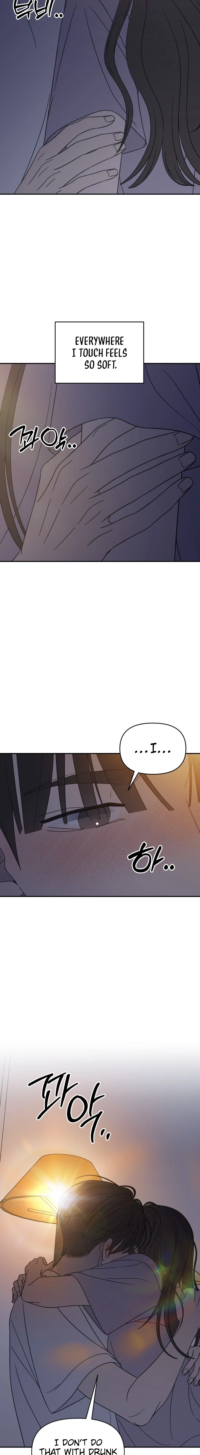No Dating Allowed In The Office chapter 99 page 7