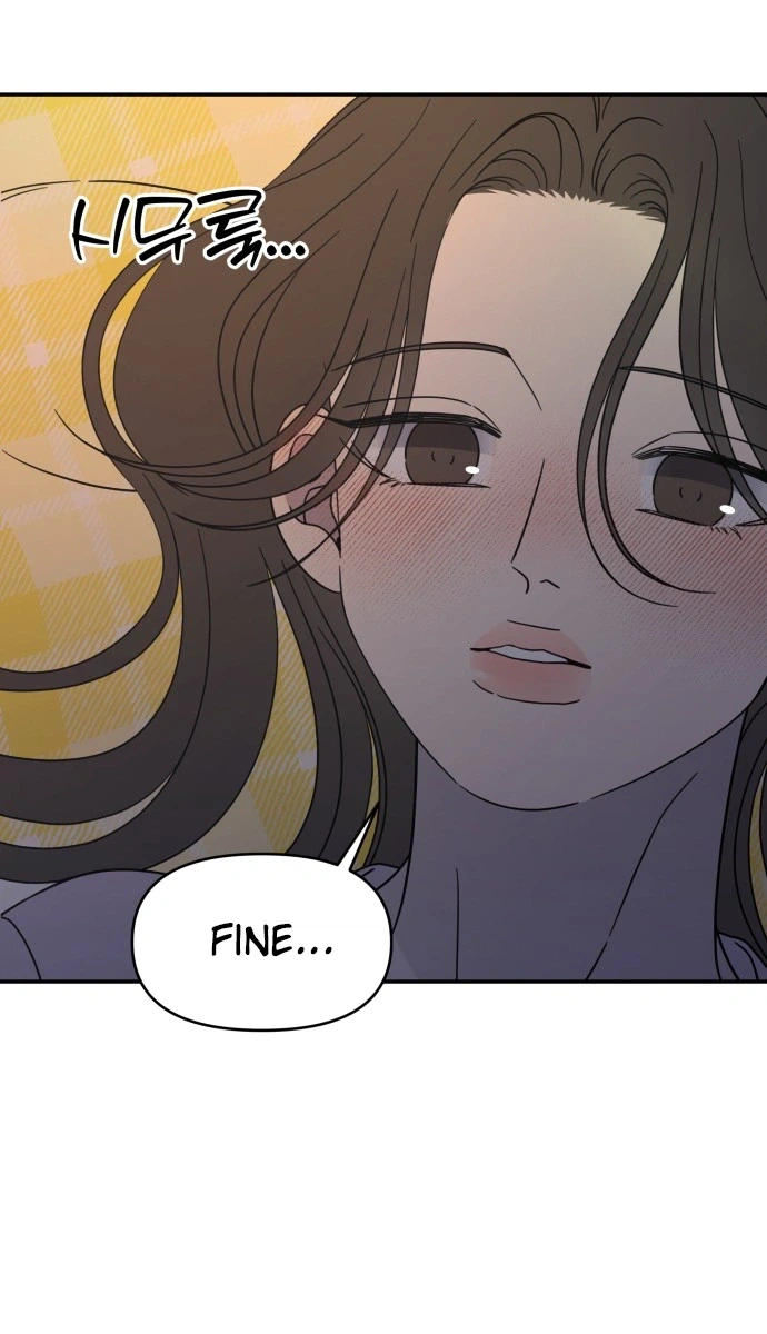 No Dating Allowed In The Office chapter 99 page 9