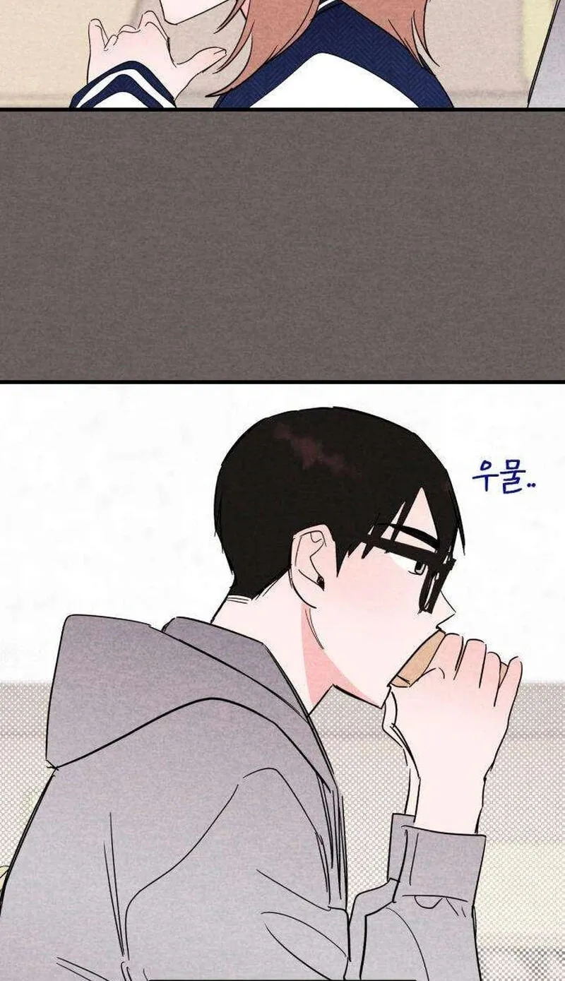The Perfect Senior’s Secret! chapter 21 page 59