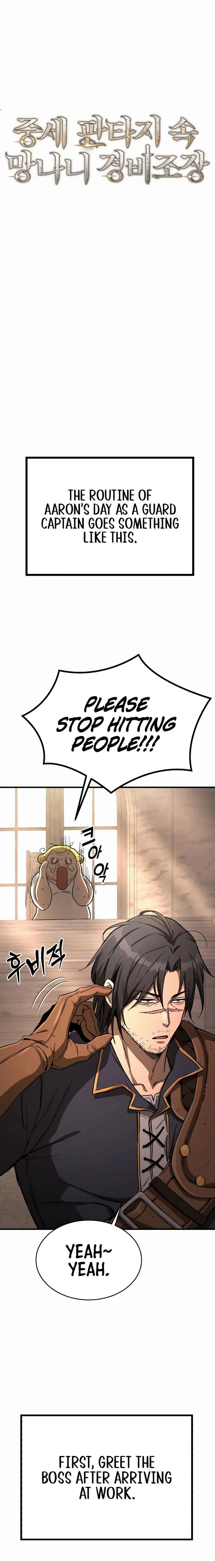 A Rogue Guard in a Medieval Fantasy chapter 10 page 7