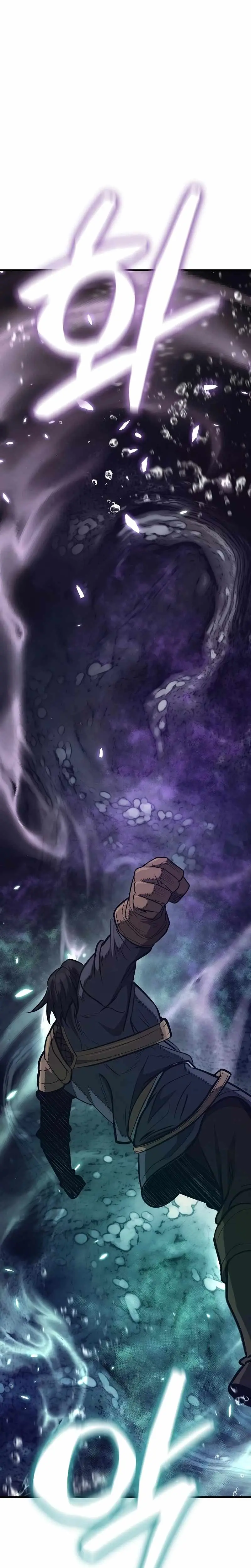 A Rogue Guard in a Medieval Fantasy chapter 38 page 17