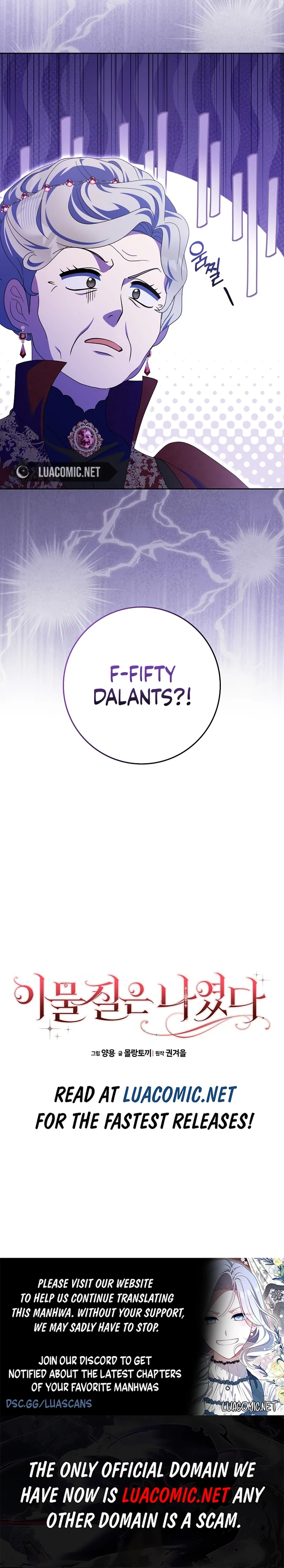 The Foreign Object was Me chapter 30 page 17