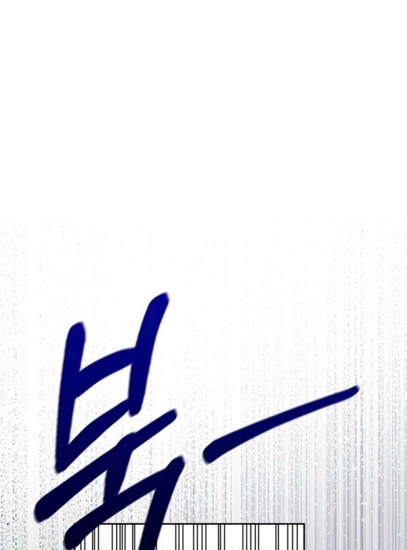The Foreign Object was Me chapter 43 page 131