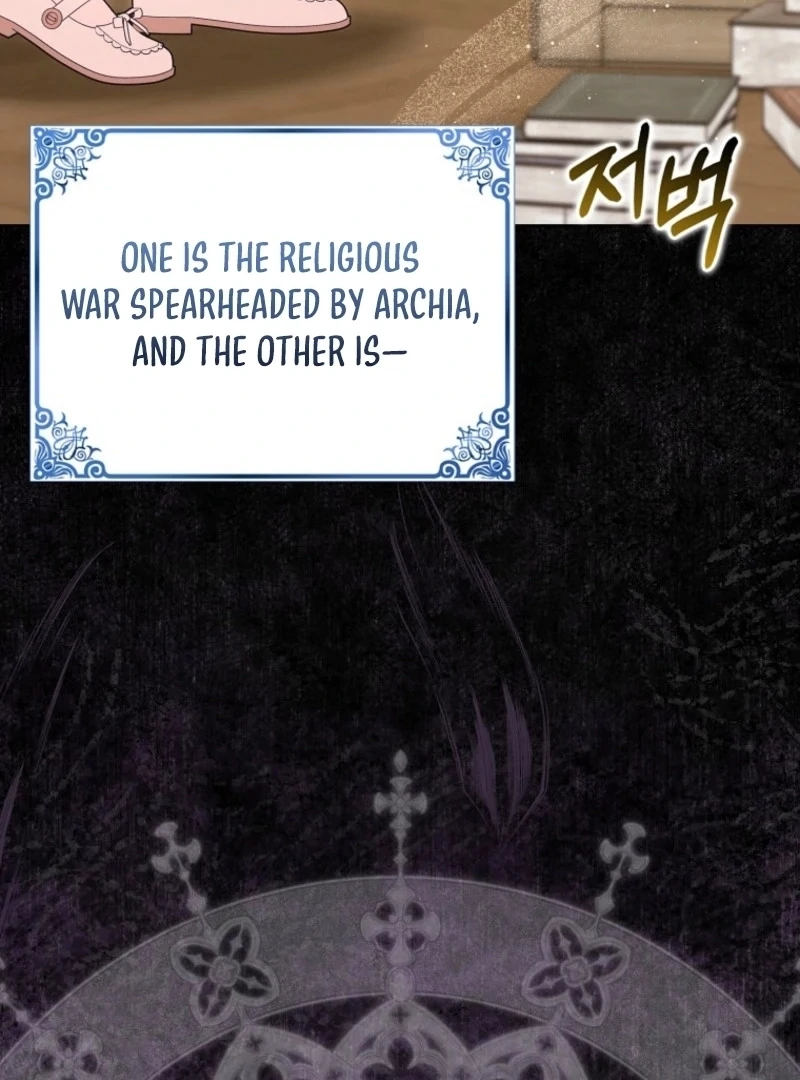 The Foreign Object was Me chapter 43 page 37