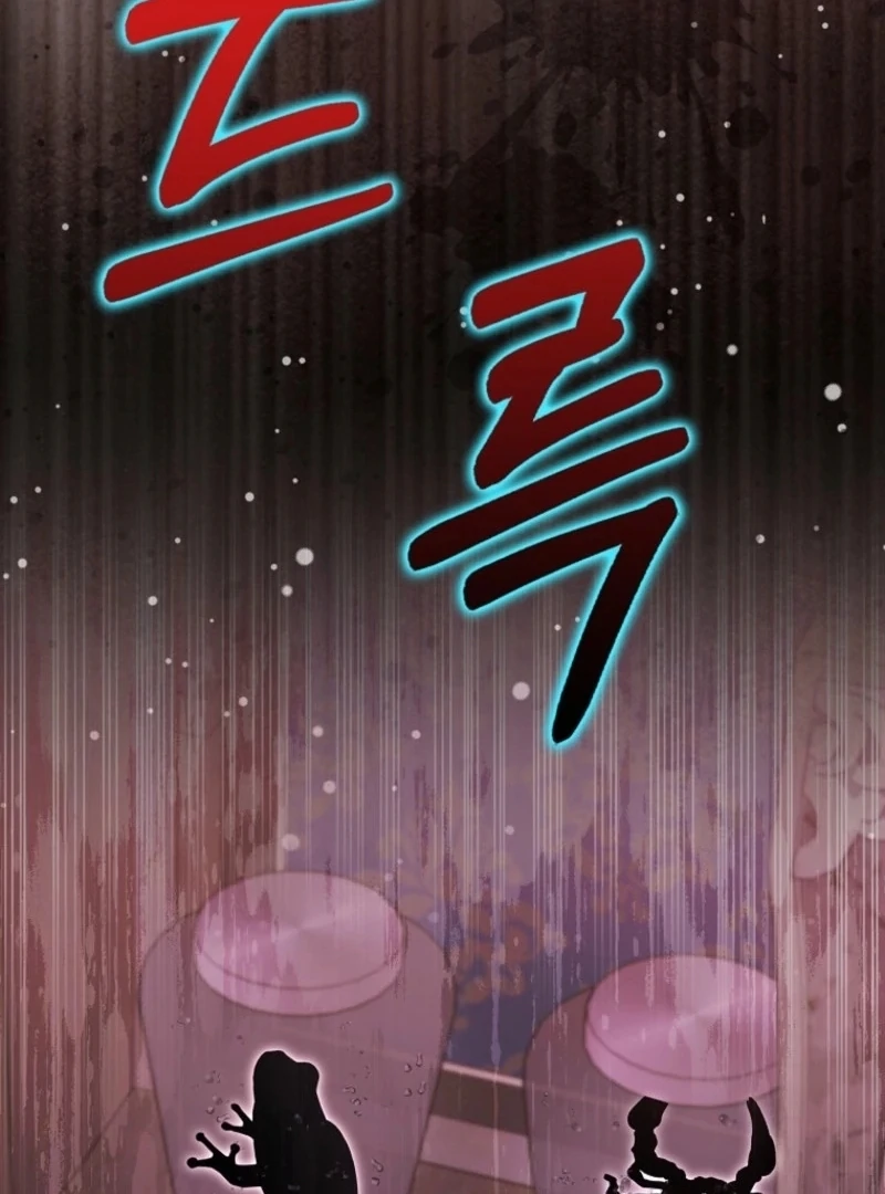 The Foreign Object was Me chapter 43 page 45