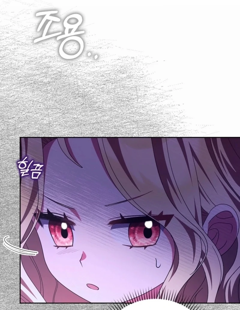 The Foreign Object was Me chapter 43 page 64
