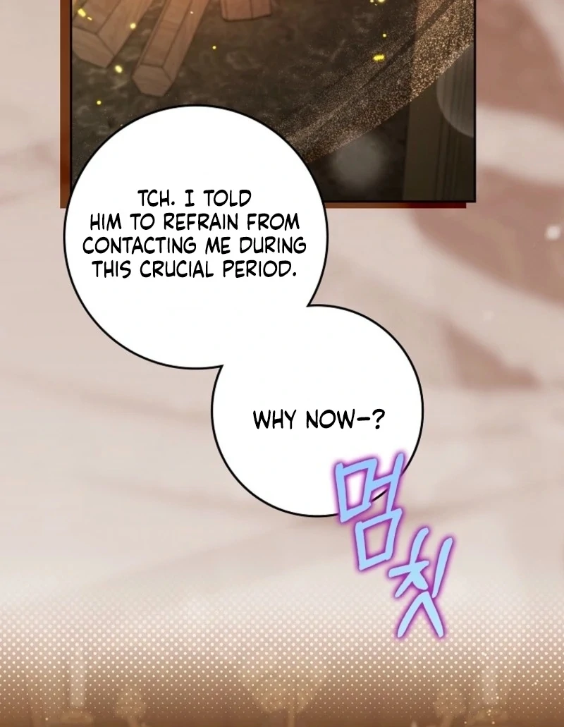 The Foreign Object was Me chapter 43 page 7