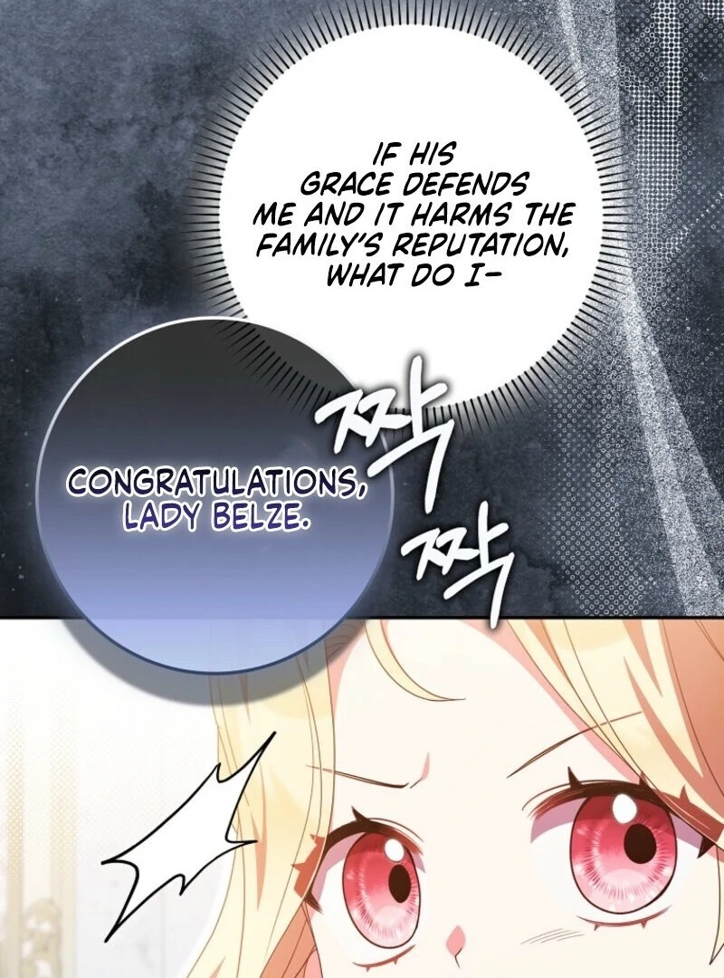 The Foreign Object was Me chapter 49 page 15