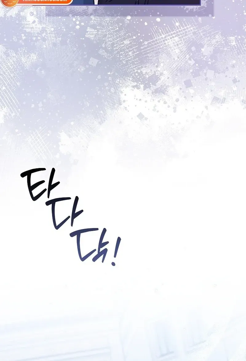 The Foreign Object was Me chapter 72 page 80