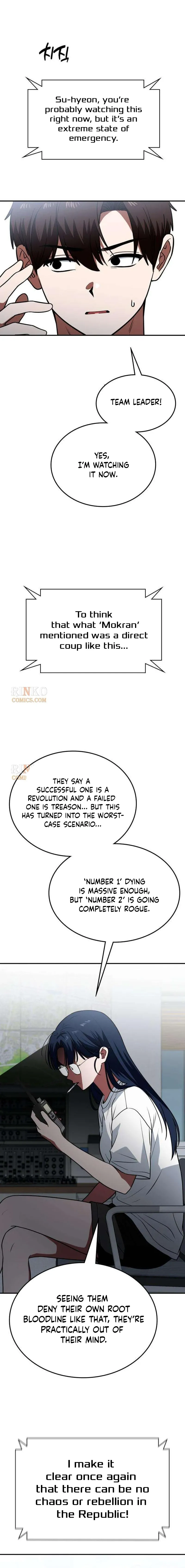 The Princess Goes To School chapter 28 page 19