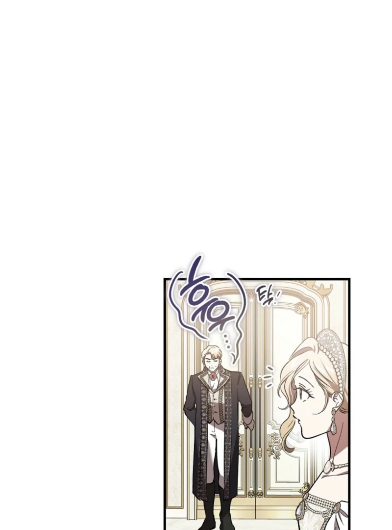The Devil Raises a Lady chapter 75 page 79