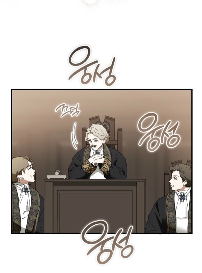 The Devil Raises a Lady chapter 87 page 87