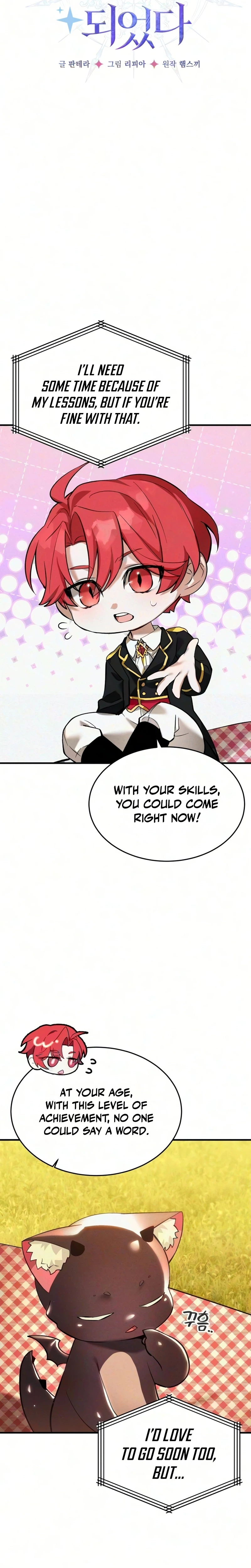 I Became a Hatchling chapter 22 page 3