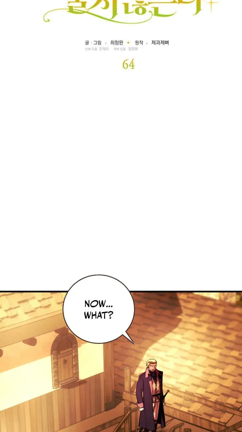 The Prince Doesn’t Cry From Mere Onions chapter 64 page 4