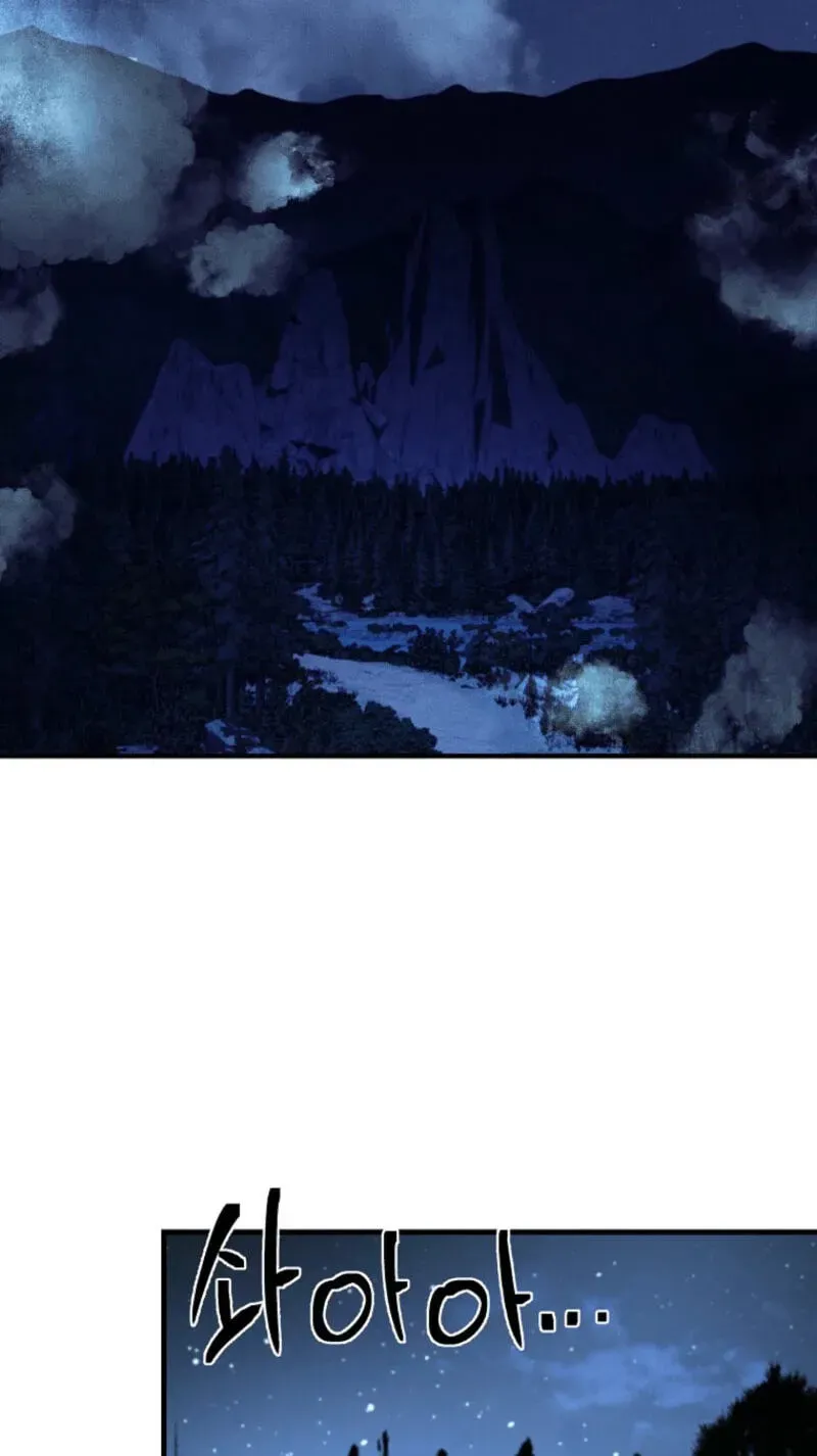 The Prince Doesn’t Cry From Mere Onions chapter 64 page 74