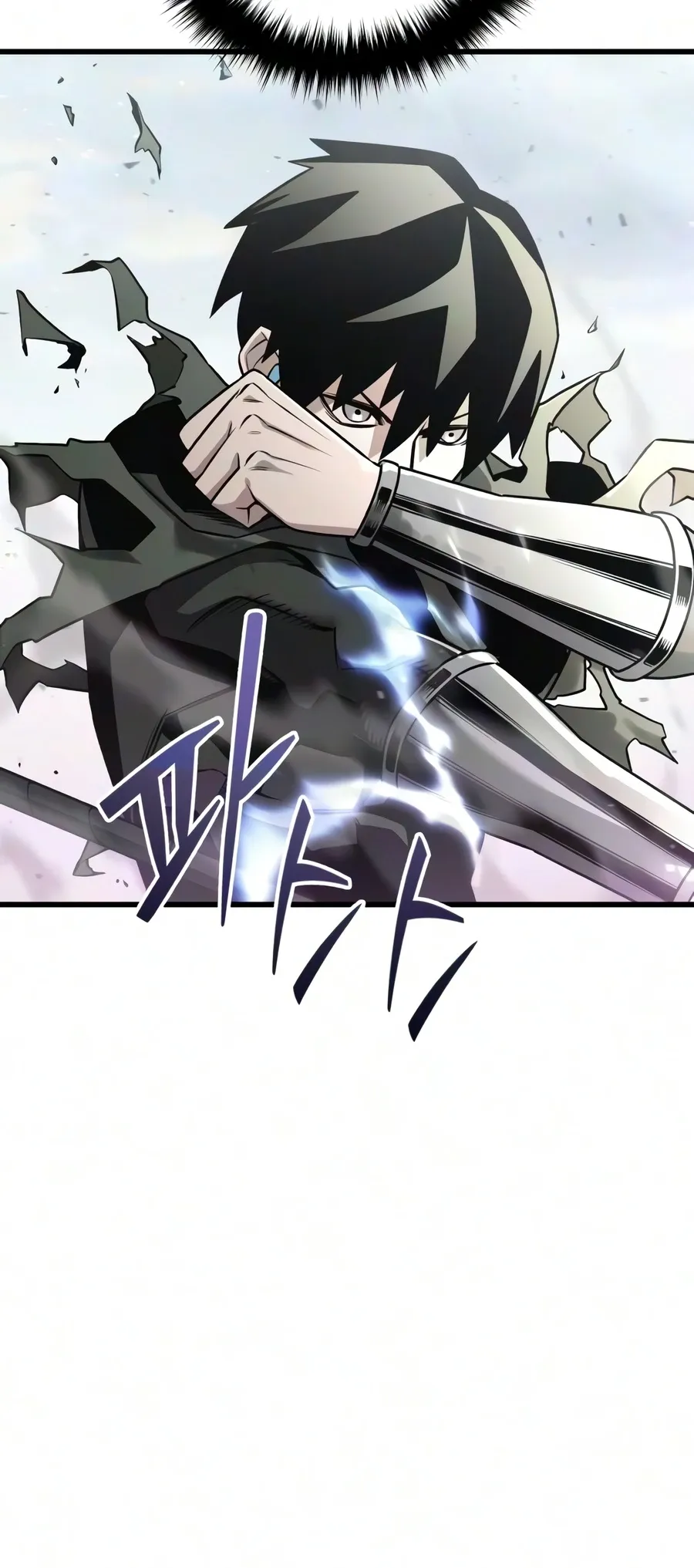 World-Saving is a Skill chapter 29 page 16