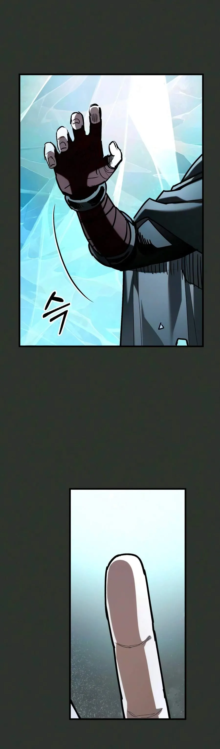 World-Saving is a Skill chapter 32 page 7