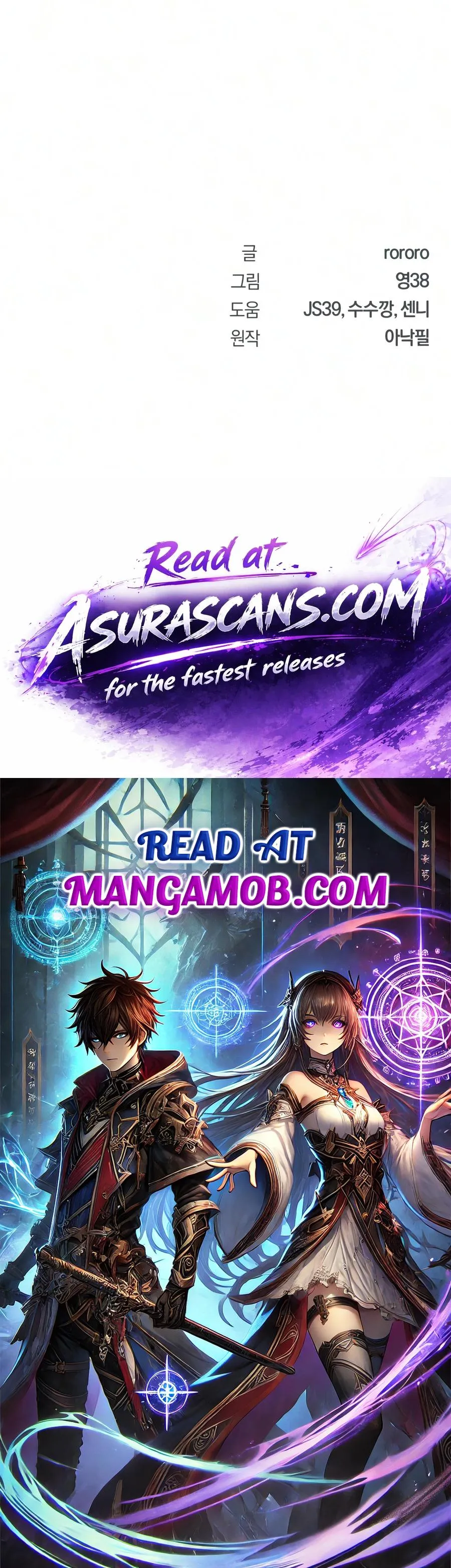 World-Saving is a Skill chapter 35 page 17
