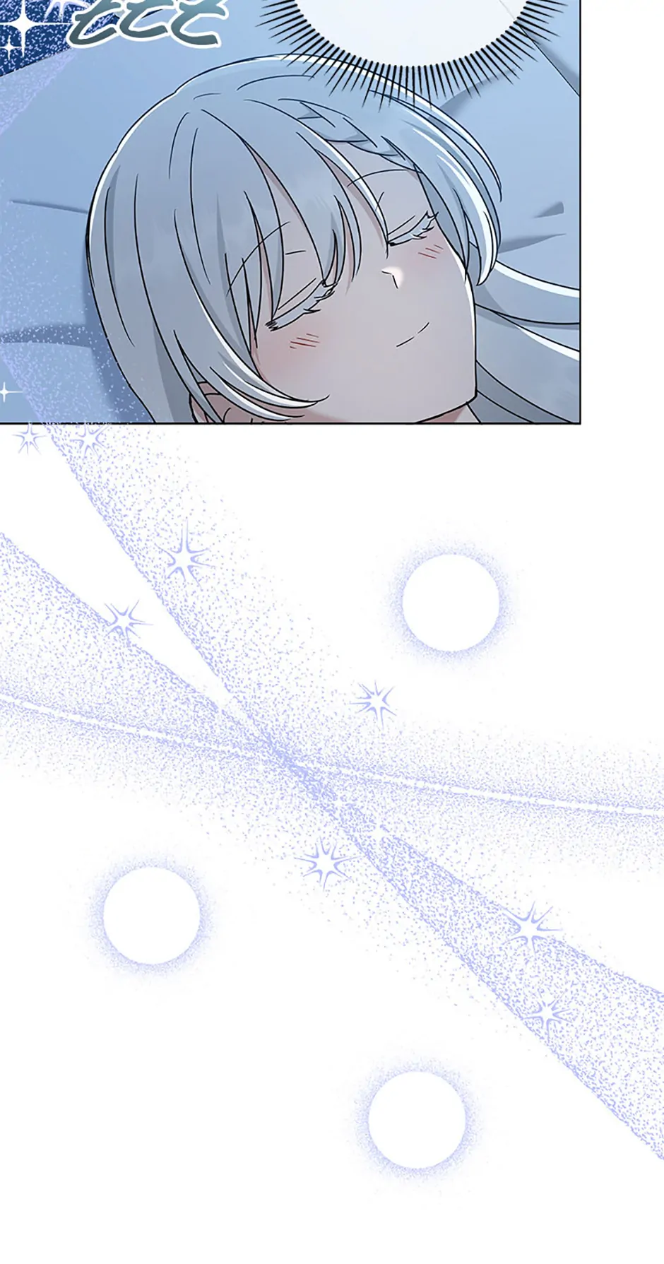 A Mouse Biting a Dragon’s Tail chapter 25 page 13