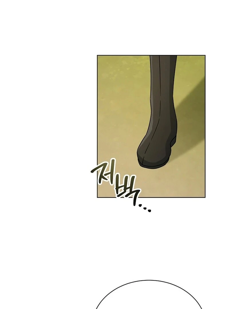A Mouse Biting a Dragon’s Tail chapter 41 page 2