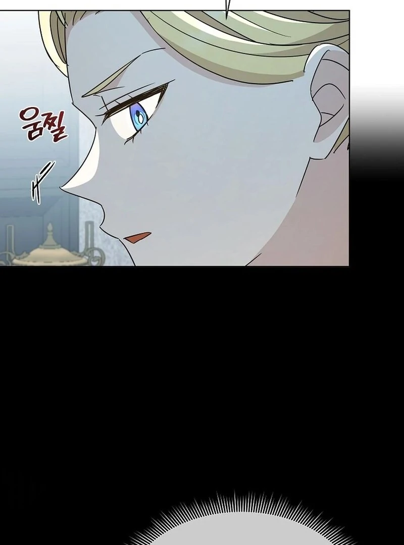 A Mouse Biting a Dragon’s Tail chapter 41 page 86
