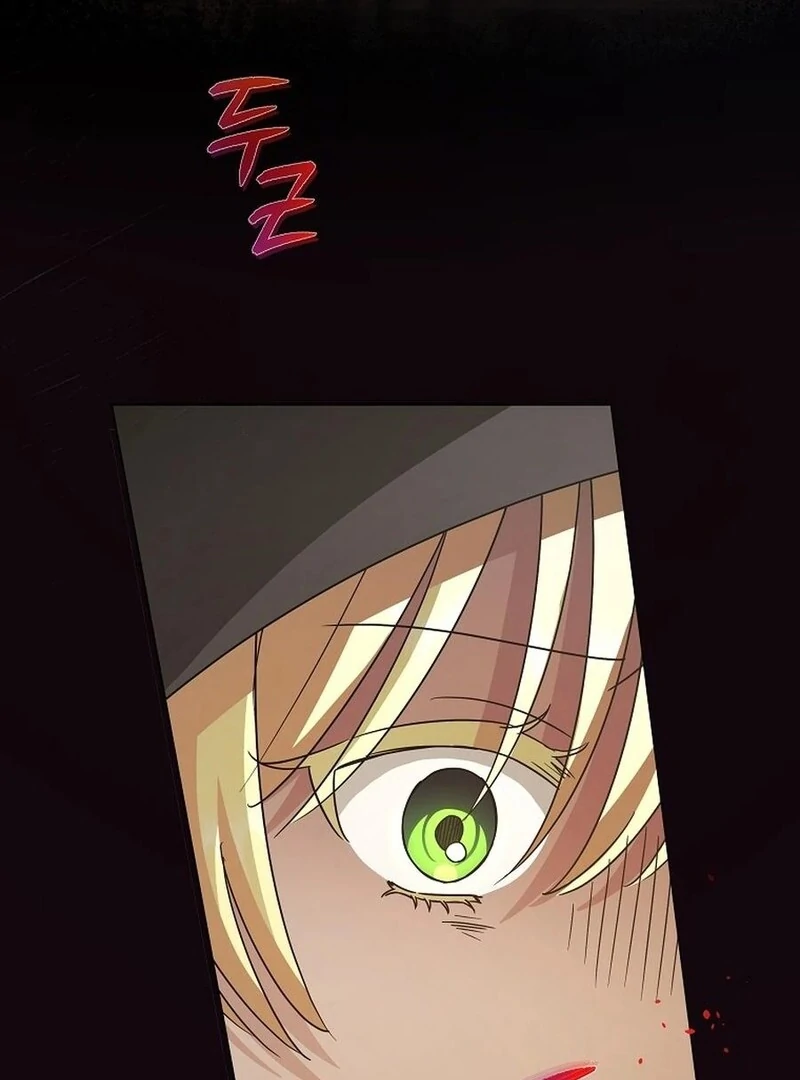 A Mouse Biting a Dragon’s Tail chapter 44 page 28