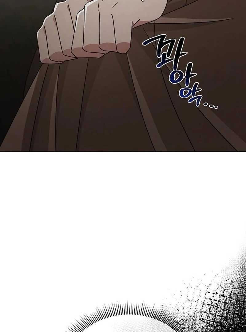 A Mouse Biting a Dragon’s Tail chapter 44 page 77