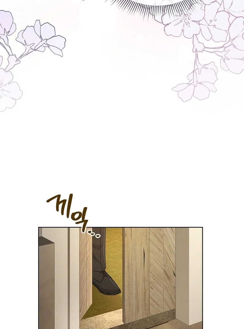 A Mouse Biting a Dragon’s Tail chapter 46 page 63