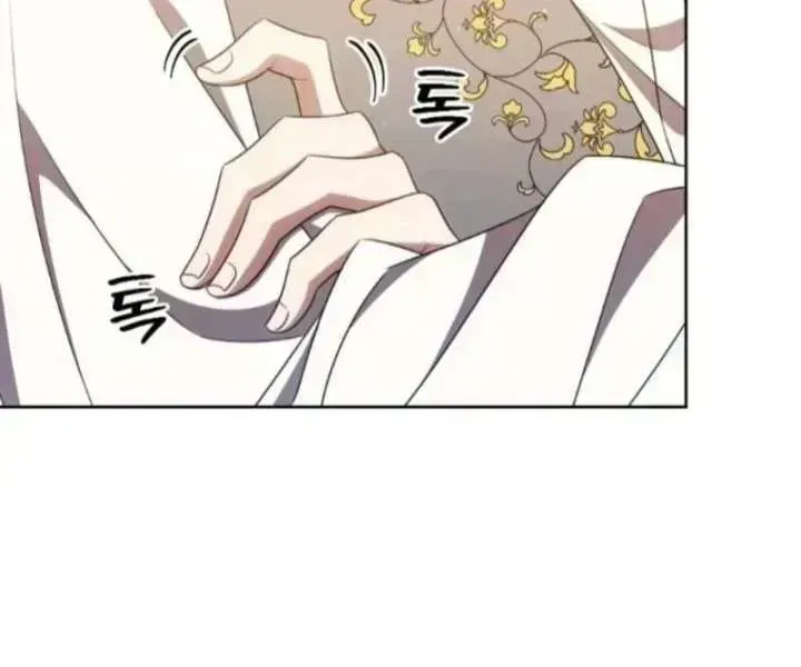 A Mouse Biting a Dragon’s Tail chapter 96 page 69