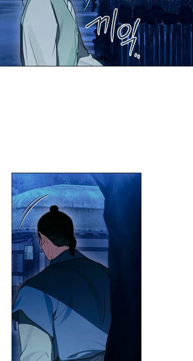 Transgression chapter 24 page 7