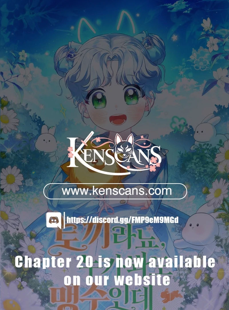 Anyone Can See It’s A Beast chapter 16 page 1
