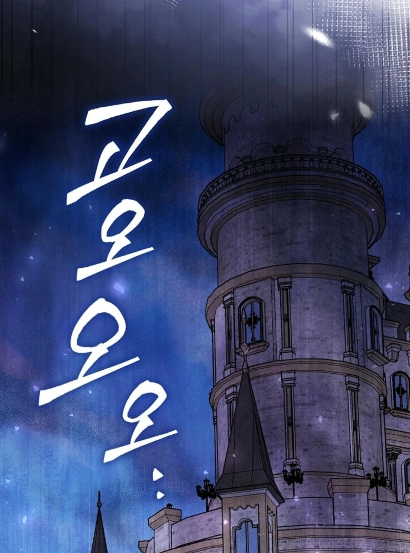 Anyone Can See It’s A Beast chapter 16 page 130
