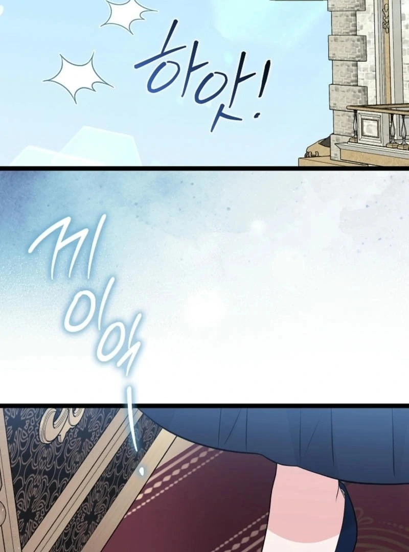 Anyone Can See It’s A Beast chapter 16 page 141