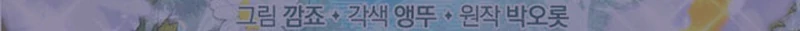 Anyone Can See It’s A Beast chapter 16 page 190