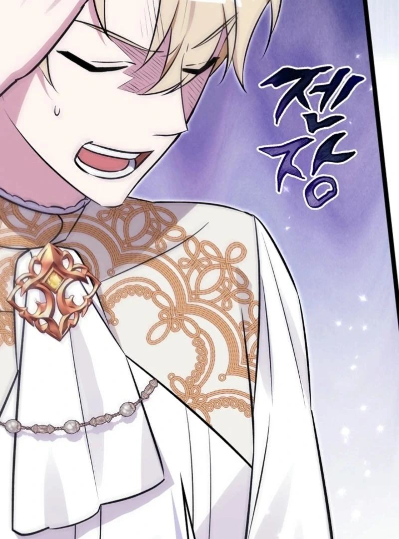 Anyone Can See It’s A Beast chapter 16 page 24