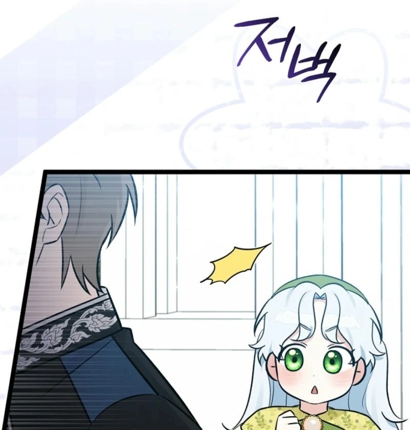 Anyone Can See It’s A Beast chapter 16 page 27