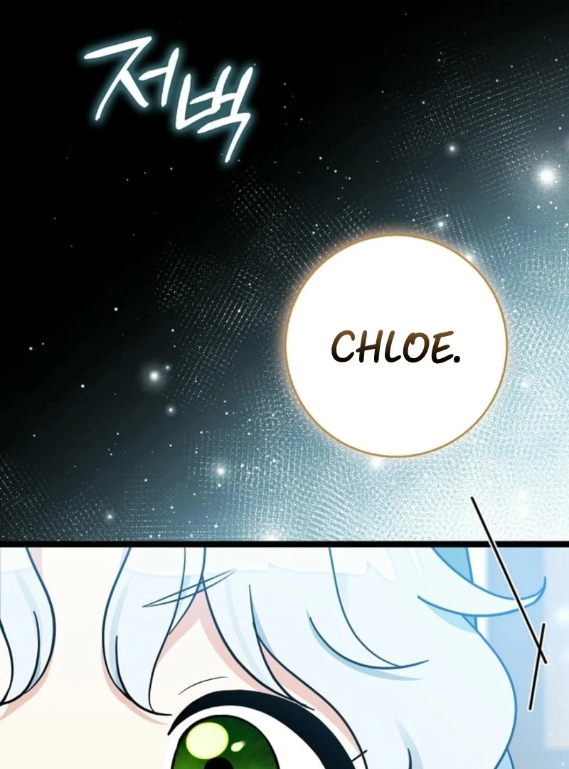 Anyone Can See It’s A Beast chapter 16 page 52