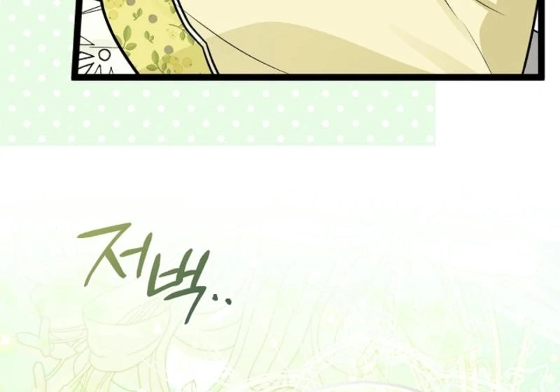Anyone Can See It’s A Beast chapter 16 page 55