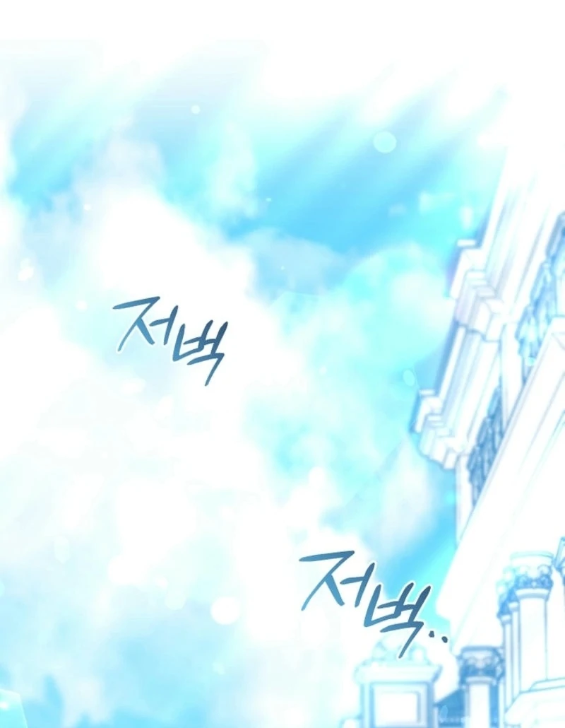 Anyone Can See It’s A Beast chapter 16 page 71